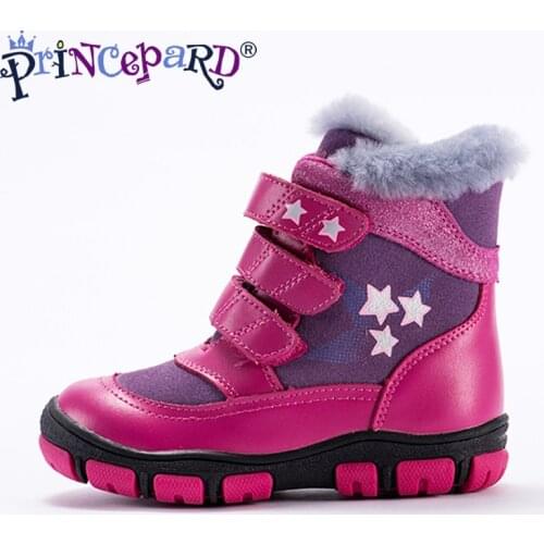 PRINCE PARD Shoes For Boys