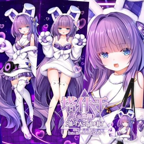 Anime Game Ташкент Azur Lane Cute Dakimakura Hugging Body Pillow Case Otaku Male Pillow Cushion Cover Gifts SM