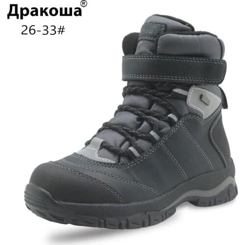 Детская светящаяся обувь APAKOWA China At AliExpress