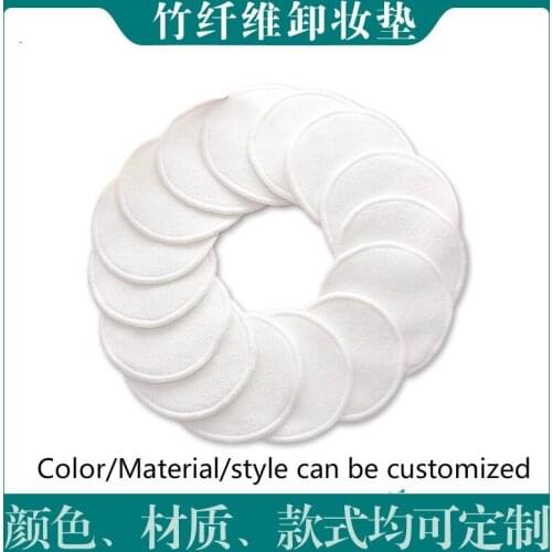 Wholesale Bamboo fiber ladies pure color disc water makeup remover pad cleaning plain makeup remover gift logo customization 10p