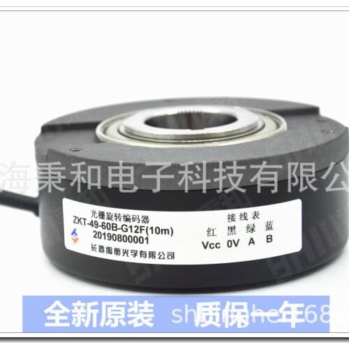 ZKT-49-60B-G12F-10m Yuheng Original Elevator Encoder