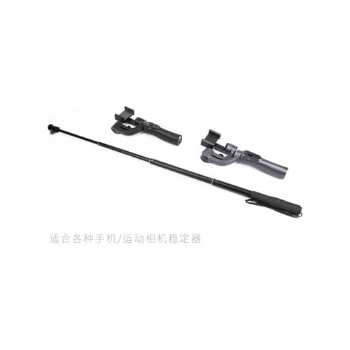 High Quality Aluminum Alloy Extension Bar Telescopic Rod for Zhiyun Z1/Smooth Q 3/Evolution gopro Hero4 5 6 Phone 7 8 xiao mi
