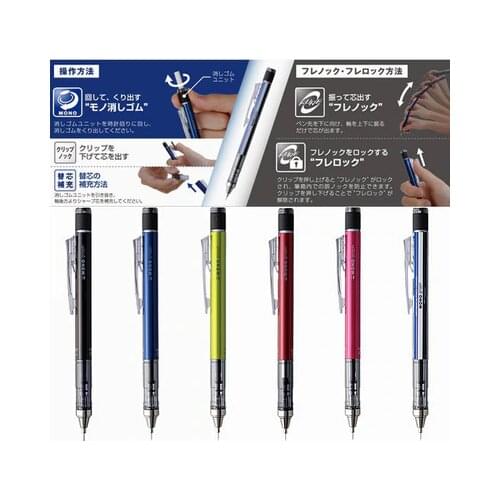TOMBOW 0.3/0.5mm MONO graph Mechanical Pencil Professional Drawing Graphite Drafting Pencils for School Supplies
