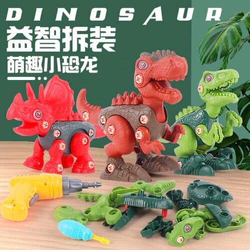 DIY puzzle assembly electric drill disassembly dinosaur toy tricycle screw assembly childrens hand-made toys