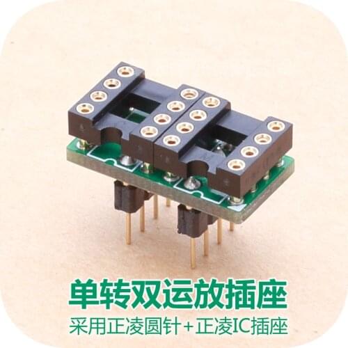 Dual Straight Plug Single Turn Dual Op Amp Conversion IC Seat Gold-plated Round Pin Socket NE5534 AD817 OPA604