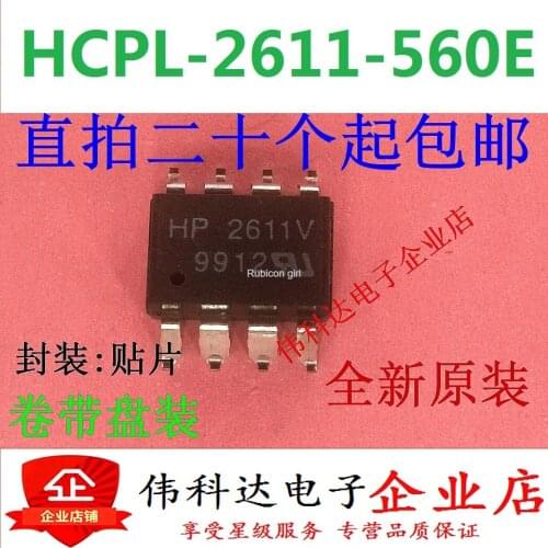 HCPL-2611-560E A2611V HP2611V SOP-8 original authentic can be straight shot