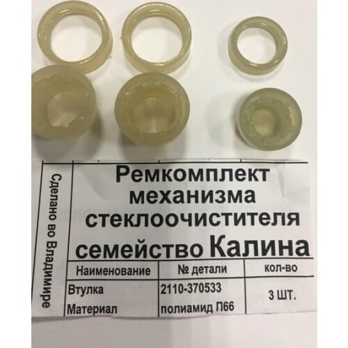 Автомобильные дворники LADA China At AliExpress