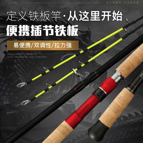 Portable Spinning Boat Fishing Rod 1.8m2.4m 3.0m Travel Hard Casting Pole Carbon Iron Plate Rod M/XH Double Pole Tip Jigging Rod