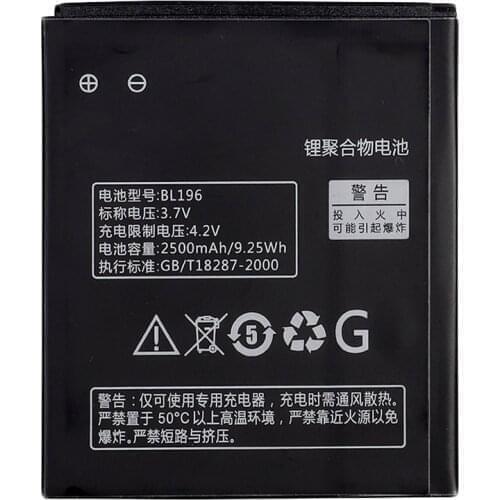 10pcs/lot BL196 3.7V 2500mAh Battery for Lenovo P700 P700i mobile phone battery