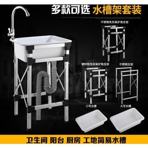 Balcony Outdoor Temporary Kitchen Sink Sink Simple Single Sink Wash Basin Plastic Vegetable Basin Single Basin
