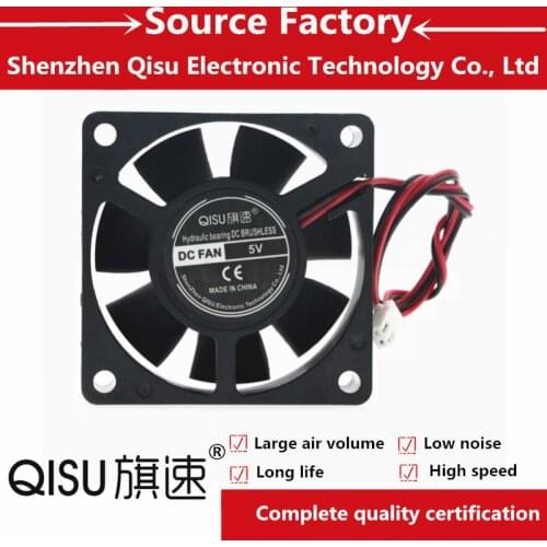 QISU/ 6025 60 * 60 * 25 mm 6 cm cm case motherboard 5v 12v 24v converter cooling fan