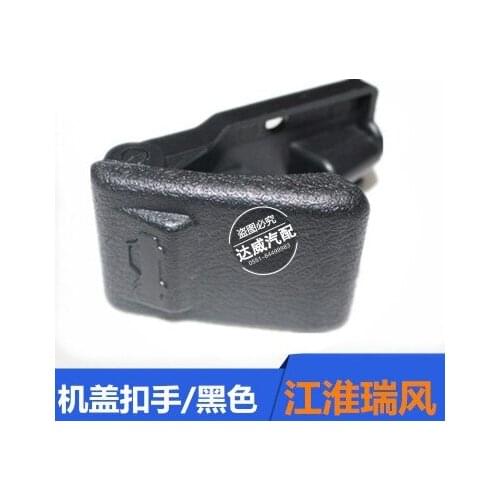 JAC Refine S2 S3 S5 hooray tojoy J3 j3turin J5 j6 hood cover switch buckle hand tank cover fueling handle