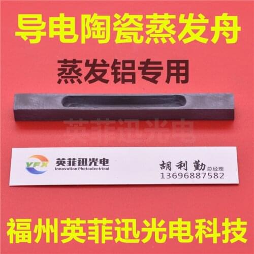 Ceramic Evaporation Boat, Tungsten Boat, Tantalum Boat, Molybdenum Boat, Aluminum Plating, Gold Plating, Silver Plating