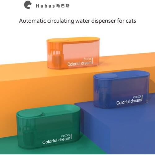 1.3L Cat drinker Fountain for cats Simple design electronic automatic drinking fountain U-shaped runner water purifier For cats