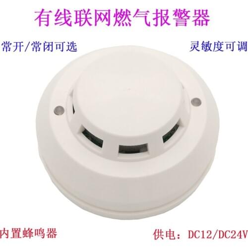 12V Cable Networked Gas Detection Alarm Ceiling Liquefied Gas Leak Alarm Detector Household Gas