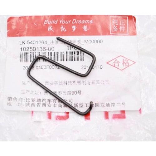 Fuel tank cap spring for BYD F0 Filling port hinge spring LK-5401264