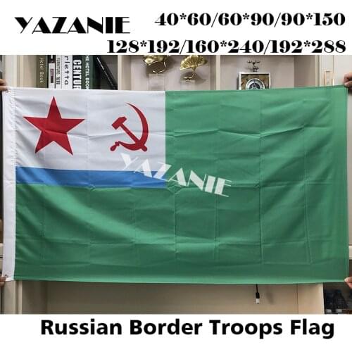 YAZANIE Russian Marine Units of the USSR Border Troops Flags and Banners Russia Coast Guard of the Border Service of FSB Flag