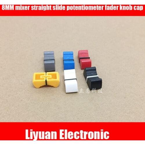 120pcs 8MM stage speaker mixer mixer cap amplifier switch cap mixer slide potentiometer fader knob cap