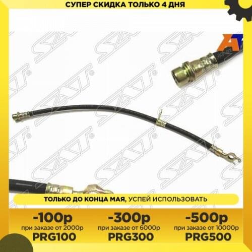 Sat Brake Circuits