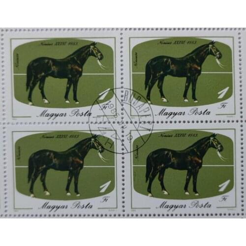 1985 Hungarian H16 ， Post Stamps Postage Collection