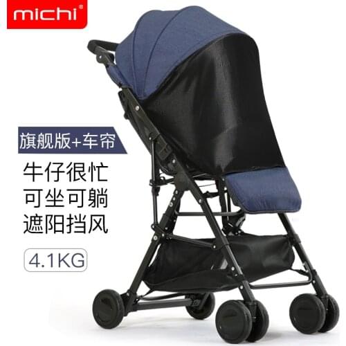3.6KG Baby stroller ultra light folding can sit reclining child high landscape baby umbrella car children trolley