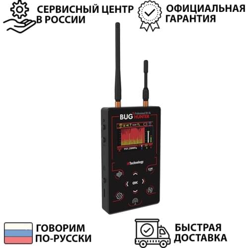 I4technology Safety And Security Products