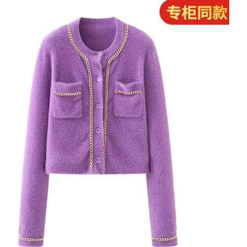 RF 2021 spring chain decoration lazy wind loose sweater knitted cardigan female q90106012