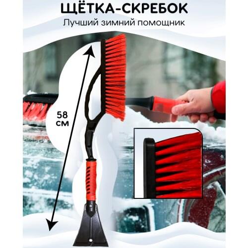 CAR MARKET Auto Repair Tools