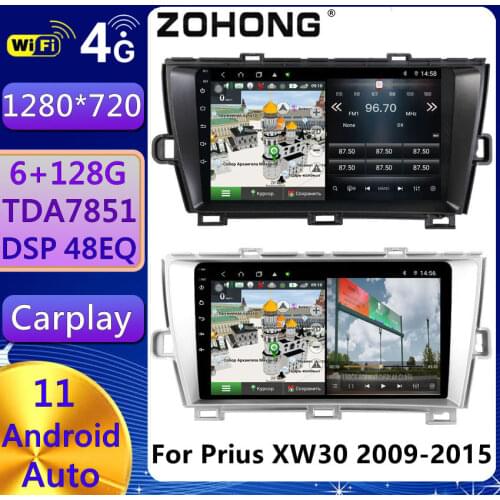 DSP 4G For Toyota Prius XW30 2009-2015 Head Unit Android 10 GPS Navigation Multimedia Video DVD Player Car Radio Autoradio 2 din