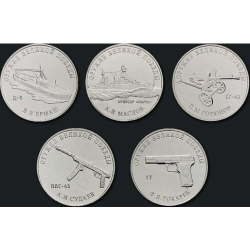 75th Anniversary Victory Russias 25 Rubles War II 2020 Set 5 Coins Original True Real Genuine Coin European Gift UNC