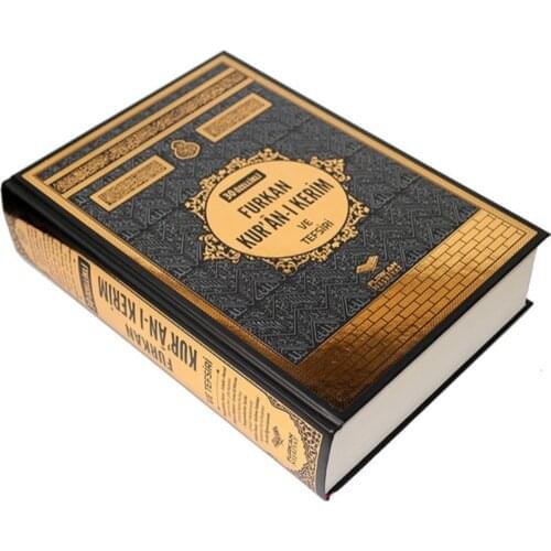 30 featured of the Quran and Tefsiri - Elmalılı Hamdi Yazir Arabic Turkish Tesvir Meal Voice Prayer Hadith Hatim Tecvid Esma'ül hüsna