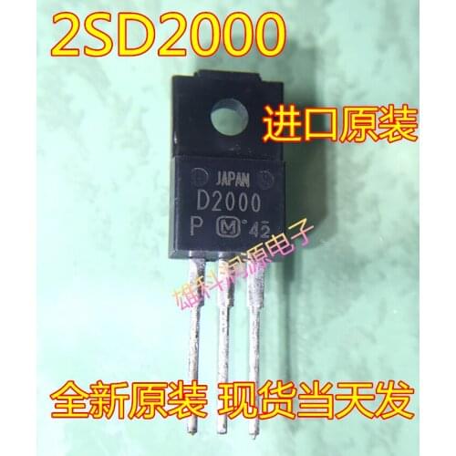 5pieces 2SD2000 D2000 TO-220F