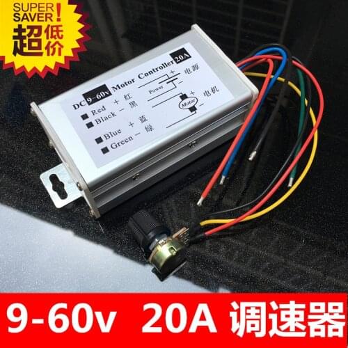 DC brush motor governor 20A 9V-60V wide voltage high power PWM stepless speed control board T1