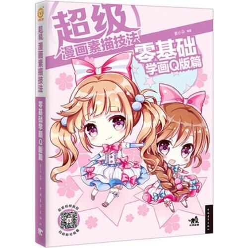 Super Comic Sketch Techniques Drawing Zero Foundation Comic Sketch Getting Started Mastering Books for adult