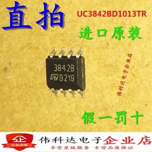 10pcs/lot New UC3842B UC3842BD1013TR IC Sticker Chip SOP8 Original
