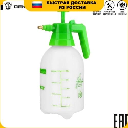 Deko Garden Sprayers China