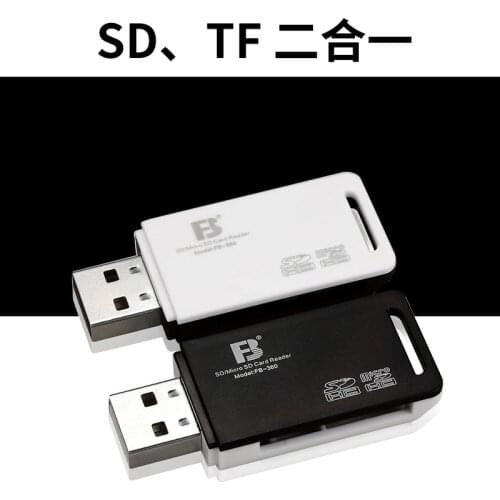 FB for Fengbiao All-in-one mini card reader High-speed multi-function direct reading TF MicroSD SD SDHC