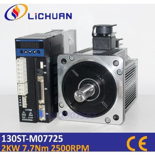 Lichuan 2KW AC servo motor sewing machine 7.7Nm 130ST servo motor driver system kit 130ST-M07725 220V 2500rpm low inertia servo
