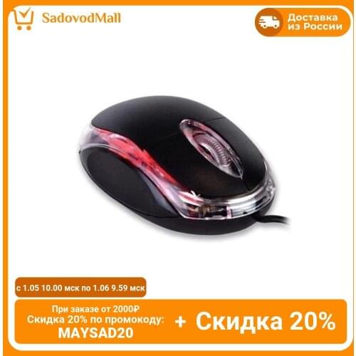 Компьютерная периферия Unknown China At AliExpress