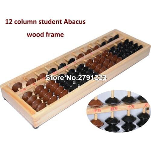 High quality 12 column wood Abacus Professional Chinese soroban Tool In Mathematics Education for student ,bank,accountant