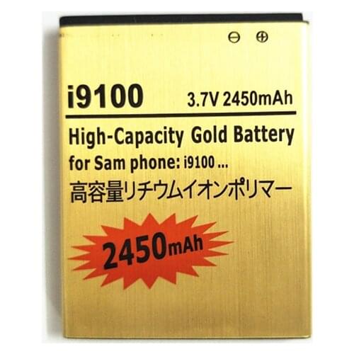 AZK Gold 2450mAh Spare Replacement Li-ion Battery for Samsung Galaxy S2 / I9100 /I9100G / I9103 / I9105 / I9108/I9050/I9188