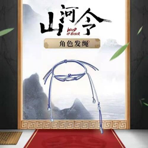 WORD OF HONOR Shan He Ling Zhou Zishu Xu Blue Hair Rope Headband Hairpin Hair Ring Cosplay WG