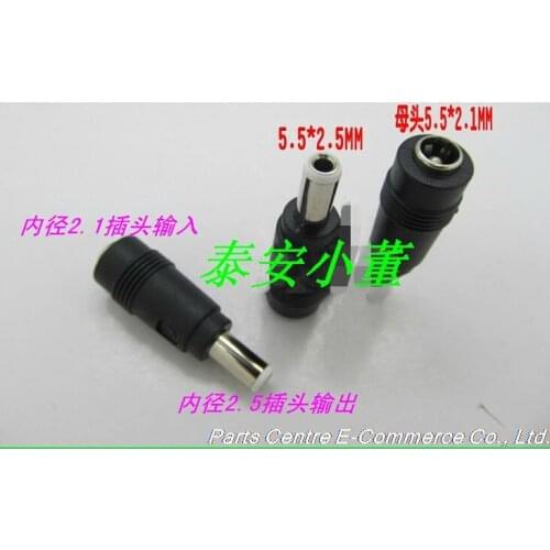 20 pcs DC Jack 5.5x2.1 Female to 5.5x2.5Male DC Power Adapter 5.5*2.1 to 5.5*2.5 For Lenovo / ASUS / Laptops....(2)