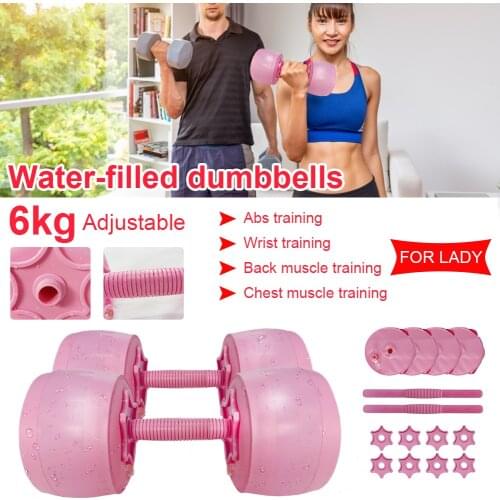 Body Building Water Dumbbells Adjustable Weights Dumbbells Gym dumbbell weights For Crossfit Training Sport Fitness Equipment