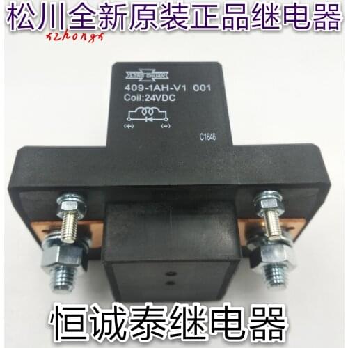 409-1ah-v1 24VDC start relay