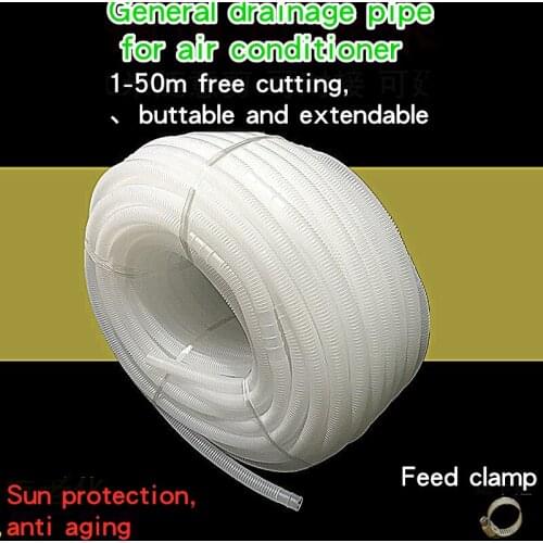 Thickened air conditioning drainage pipe air conditioning extended drainage pipe general air conditioning outlet pipe connecting