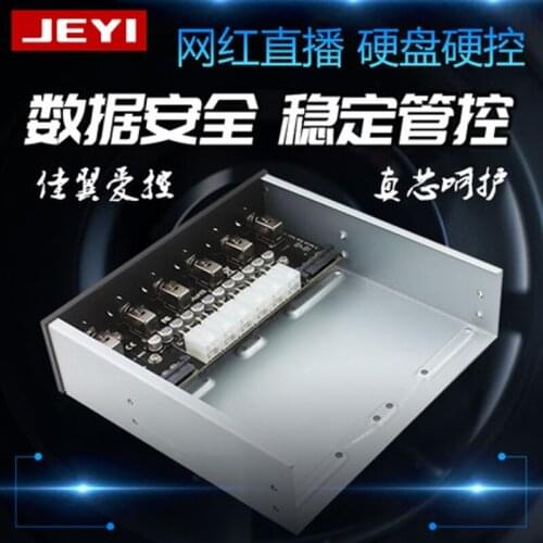 15Pin SATA Multiple Hard Disk Control System RAID Array Smart Individual HDD Switch Data Protection HDD Management