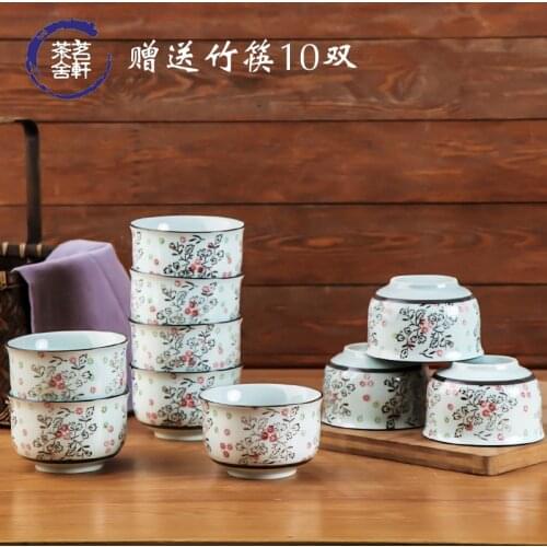 4.5 inches with 10 Japanese ceramic Creative Suite household tableware bowl eat a bowl of soup bowl small Korean Steamed Rice