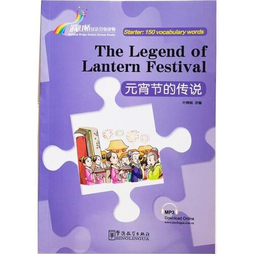 Legend of Lantern Festival Rainbow Bridge Graded Chinese Reader Series Level Starter:150 Words Level HSK1 Chinese Reading Book