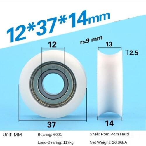 U 12*37*14 Nylon rubber embedded bearing, pulley inner diameter 12, outer diameter 37, thickness 14 U groove pulley